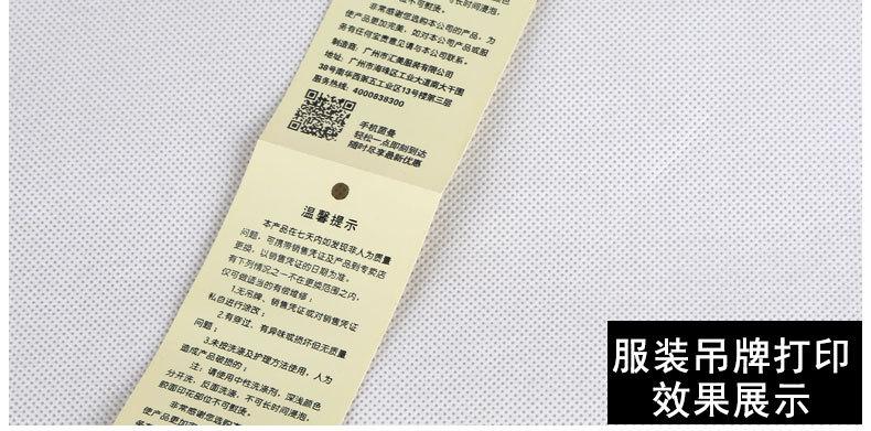 TSC-244Pro详情页_15