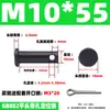 GB882 Pino de Furo de Ferro Eixo Pino Cilíndrico de Cabeça Plana com Furo Pino de Alinhamento Plug-in Pino de Posicionamento em T M4M5M6M8M10M20