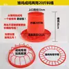 Balde de Comida para Frango, Comedouro para Frango, Alimentador para Pintinhos, Balde de Ração, Bule de Água para Frango, Dispensador Automático de Água para Frangos Beberem Água