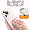 Capa para Celular Huawei Mate80Pro com Furos de Precisão, Suporte Giratório de Silicone Líquido, Capa Macia Anti-Queda de Cobertura Total Pura80Pro