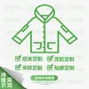 Link Especial de Processamento e Customização da Jaqueta Hanlu
