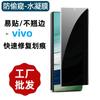 Adecuado para Pantalla Exterior Suave Vivo X Fold3Pro Xfold6 Película de Hidrogel Diamante Anti-Mirada Fold5/2 Teléfono Móvil