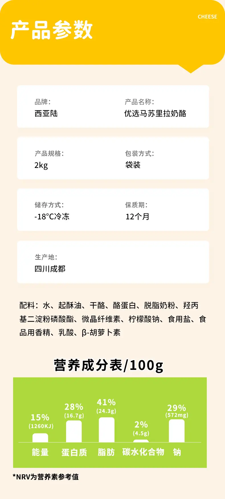 优选2kg_05