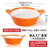 Tazón Grande para Pescado encurtido, Tazón de Doble Asa para Platos de Pescado, Tazón de Melamina para Pescado Hervido, Tazón Comercial para Hot Pot Picante
