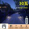 Lámpara de proyección de luciérnaga láser LED lámpara de ambiente láser dinámica cielo estrellado lámpara iluminación césped exterior parque impermeable