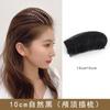 Almohadilla para el cabello invisible y transpirable, dispositivo esponjoso para la raíz del cabello con cabeza de calavera alta, horquilla para la cabeza femenina, almohadilla para la cabeza plana, artefacto para el cabello