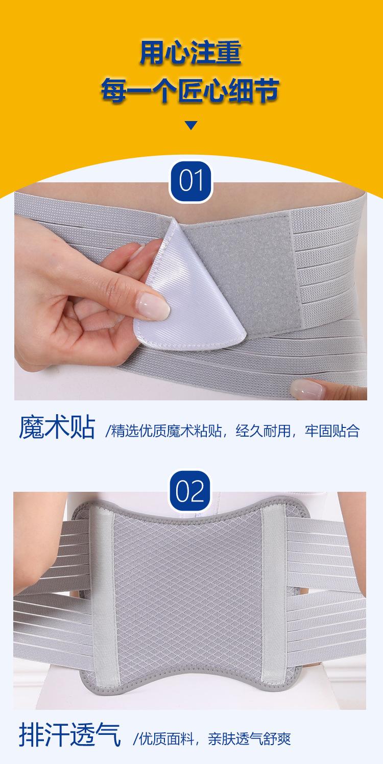 支撑护腰详2-1_11.jpg