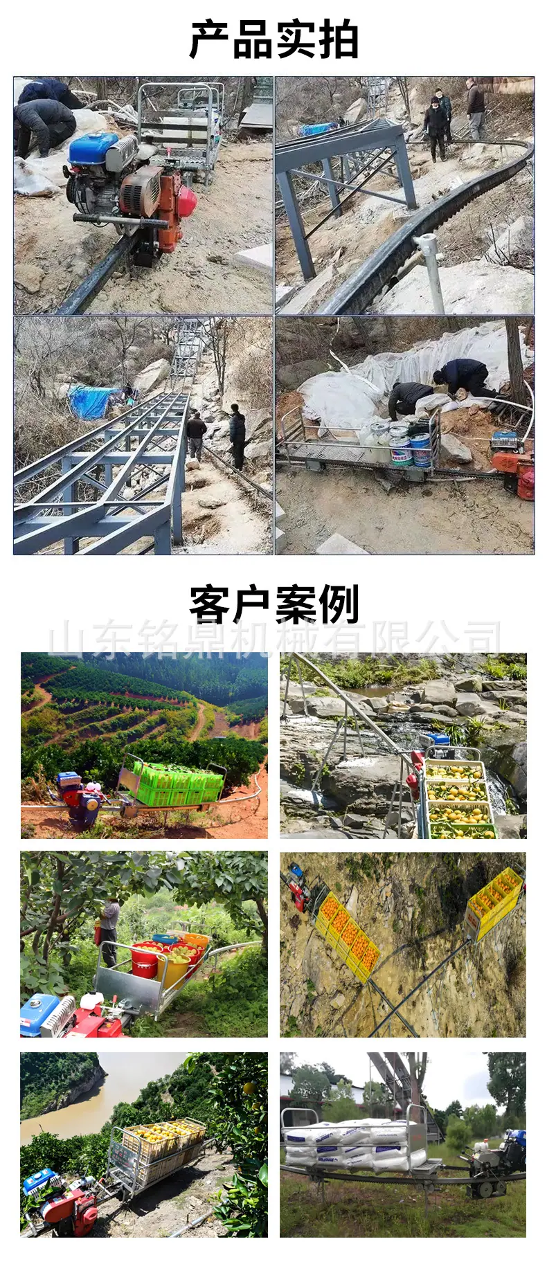 单轨运输车详情页-1_05.jpg
