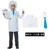 Fantasia Cosplay de Halloween Cientista Einstein Físico Jaleco Branco Fantasia para Apresentação de Palco Infantil