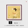 Pintura de orquídeas, caligrafia e pinturas decorativas para restaurantes, pinturas tradicionais chinesas, pinturas quadradas para salas de chá, parede de fundo para sala de estar em novo estilo chinês e murais para escritórios
