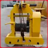 SLY-3 Máquina Multifuncional de Puxar Trilhos Carrinho de Trilho Ferroviário Funciona Confiável Mover Trilhos de Mina de Carvão