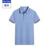 Camisa polo antibacterial de dos botones con cuello de solapa Solona, camisa cultural personalizada para la oficina, overol, camiseta, palabra bordada