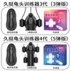 Agradable Duradero Entrenador Ejercicio de Pene Masturbación Set Diente de Lobo Anillo de Bloqueo de Esperma Masculino Hueco Usable Sexo Entrega