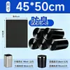 Bolsas de Basura Negras Súper Grandes para Hotel, Restaurante, Dormitorio, Especiales, Bolsas de Plástico para el Hogar Espesadas