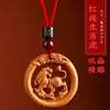 Colgante Zodiacal de Madera de Durazno Exquisitamente Tallado Rata Buey Tigre Conejo Dragón Serpiente Caballo Oveja Mono Gallo Perro Cerdo Doce Animales del Zodiaco Nube de la Fortuna Adornos para Collar