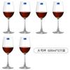 Copo Europeu de Cristal para Vinho de Mesa Oceano Copo de Vinho Grande para Vinho Bordeaux