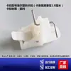 Gancho para Estante de Vitrina de Exhibición de Hebilla de Congelador de Acero Inoxidable Gancho para Refrigerador Gancho para Congelador Accesorios Generales para Refrigeradores de Guangdong