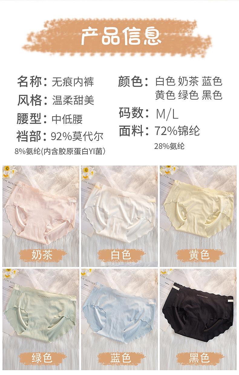 蕾丝内裤_11.jpg