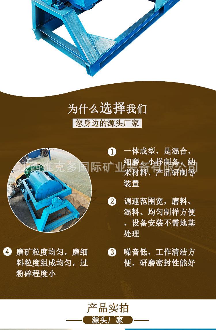 筒型球磨机 (4).jpg
