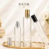 Frascos Dispensadores de Perfume, Frascos de Spray de Vidro, Frascos de Spray Pequenos Portáteis para Viagem, Estoque Pronto para Atacado do Fabricante, Logo Personalizável