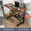 Mesita de noche, Mesa de escritorio para computadora móvil, Escritorio para dormitorio, hogar, estudiante, Mesa perezosa para computadora de dormitorio ajustable