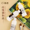 Pintor 100ML Pigmento Acrílico Líquido Mezclador Acrílico Medio Agente Mezclador Especial Pintura Fluida Oso Violento Diluyente