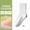 Meias Femininas Série Miu Primavera e Verão Algodão Puro Estilo Japonês Casual Feminina Todas as Estações Respirável Meia Canoa Algodão Integral Meias de Maternidade Slouch