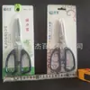 Tijeras Tijeras Fuertes para el Hogar Tijeras de Acero Inoxidable para Cocina Tijeras para Dormitorio Tijeras Multifunción Hogar
