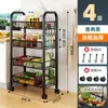 Prateleiras de armazenamento personalizadas, estantes de armazenamento domésticas, multi-nível, cestos de vegetais multifuncionais e carrinhos pequenos