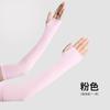 Mangas de Protección Solar Verano Protección UV Upf50+ Ciclismo al Aire Libre y Conducción Mangas de Hielo Protección para el Brazo para Hombre Protección Solar Mangas de Hielo