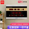 Reloj de pared creativo retro Hongtai, despertador, calendario LED, reloj electrónico para sala de estar, grande, entrega de una sola pieza 728