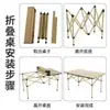 ¡Guau! Mesa plegable para rollitos de huevo para acampar al aire libre, Mesa portátil de almacenamiento, Mesa de puesto de acero al carbono, Mesa para mercado nocturno, Mesa de barbacoa