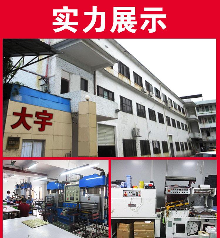 实力展示_01.jpg