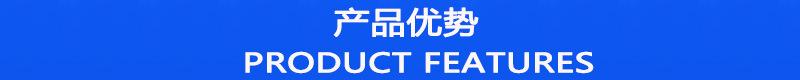 新导航蓝色 产品优势.jpg