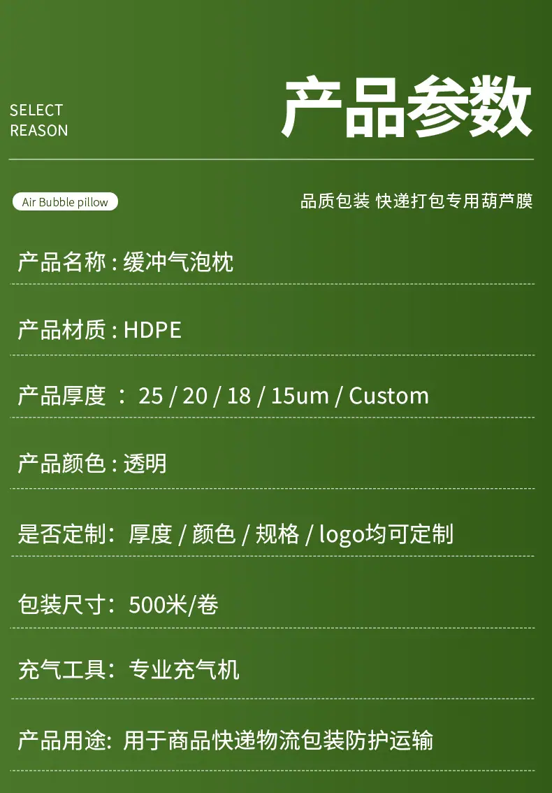 气泡枕详情_10.jpg