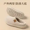 Pantuflas de algodón para hombre, pantuflas de invierno para interior/exterior, pantuflas cálidas, de suela gruesa, impermeables y de felpa para mujer, pantuflas de algodón estilo Birkenstock para hombre
