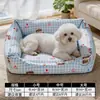 Cama para Mascotas de Estilo Abierto para Cachorros, Adecuada para Todas las Estaciones, Cálida y Acogedora para un Sueño Profundo, Perros Pequeños, Primavera, Segura y Suave, Lindo Nido para Dormir de Dibujos Animados