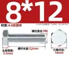Fabricante Personalizado Tornillos Externos Hexagonales Galvanizados Grado 4.8 Pernos de 6 Ángulos Tornillos Nacionales Extendidos Gb30 M6-M24