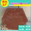 Baldosa de piso rugoso de 50 mm 60 mm de espesor hormigón prefabricado acera camino ladrillo permeable desarrollo inmobiliario