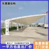 Cochera Fotovoltaica de Nueva Energía Estructura de Película Exterior para Cochera Comunidad Punto de Carga para Coches Eléctricos Marquesina Cobertizo para Estacionamiento de Bicicletas