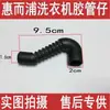 Interruptor de Nível de Água, Sensor de Nível de Água, Interruptor Sensor de Pressão para Máquina de Lavar Totalmente Automática Tipo Tambor - Yiwei