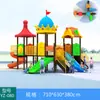 Resbaladilla exterior, resbaladilla para preescolar, columpio, combinación de escalada, parque infantil para niños de 3 a 10 años, parque comunitario