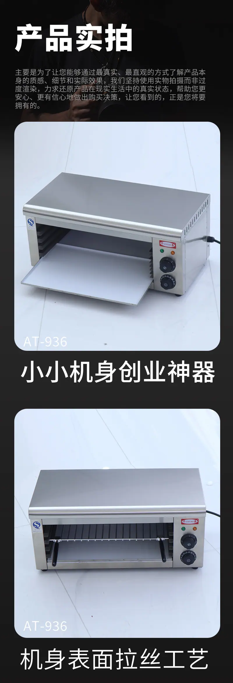 面火炉详情_11.jpg