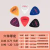 Série Alice King Palhetas Antiderrapantes para Guitarra Crown Palhetas de Madeira para Guitarra Folk Caixinha Sweep