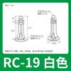 Remache de nailon columna espaciadora para placa RC cabeza de avión fondo plano columna de aislamiento asiento de fijación columna para placa de circuito almohadilla de plástico columna alta