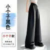 Traje Blanco Rayado para Mujer Pantalones de Pierna Ancha Primavera 2025 Nuevo de Cintura Alta Rectos Casuales de Largo hasta el Suelo con Cinturón Incluido