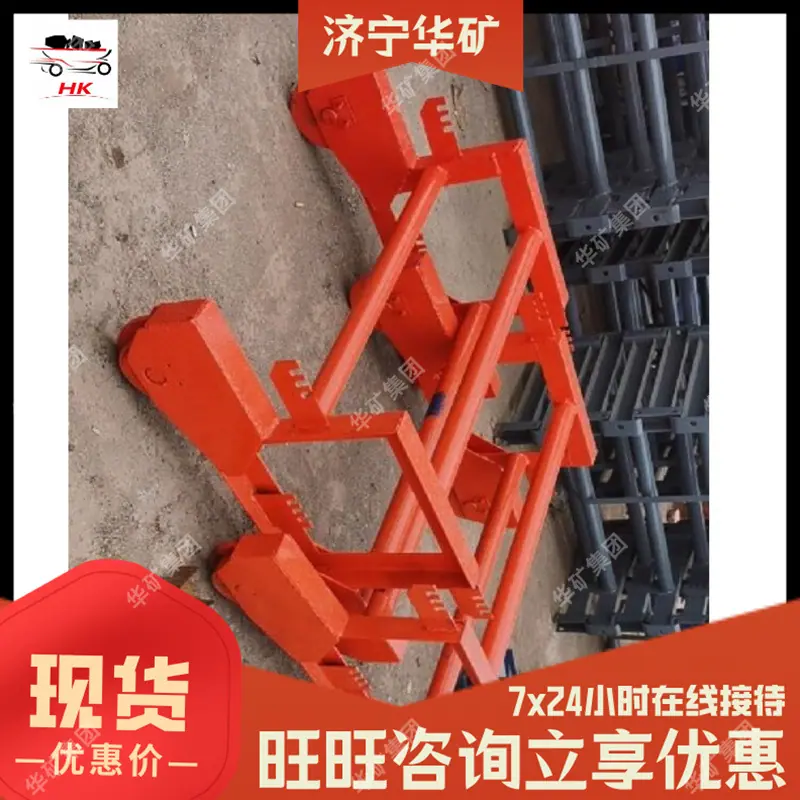 矿用输送机支撑小车.jpg