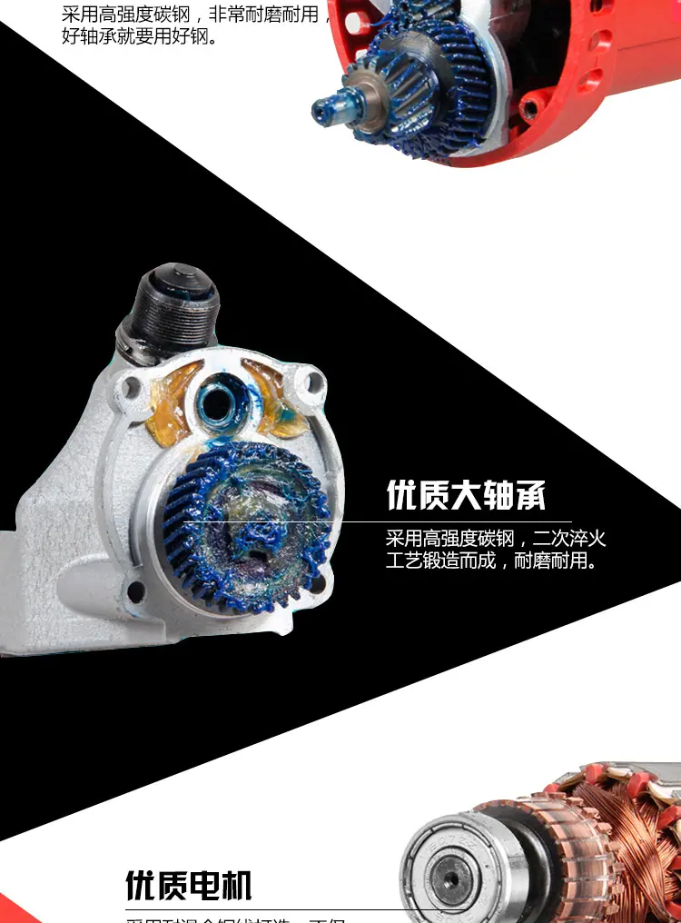 电动羊毛剪_06