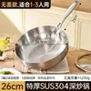 Sartén Profunda de Acero Inoxidable 316L para Uso Doméstico y Comercial, Olla Gruesa para Freír y Cocinar, Wok de Fondo Plano, Compatible con Estufas de Inducción y Estufas de Gas