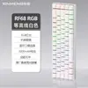 Teclado Mecânico Sem Fio Bluetooth Três Modos Cross-Border Xinmeng Rf68 Rgb Lateral Gravado Personalizado Teclado Mecânico para Jogos de Computador